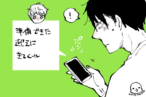 💫ちったいきらら
⭐️の等身大ロ〜ション😂(🐕🍌に続き)
(ロ〜ションは黙ってポケットに突っ込んだ🐕) 