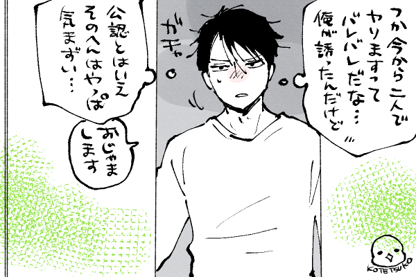 💫ちったいきらら
⭐️の等身大ロ〜ション😂(🐕🍌に続き)
(ロ〜ションは黙ってポケットに突っ込んだ🐕) 