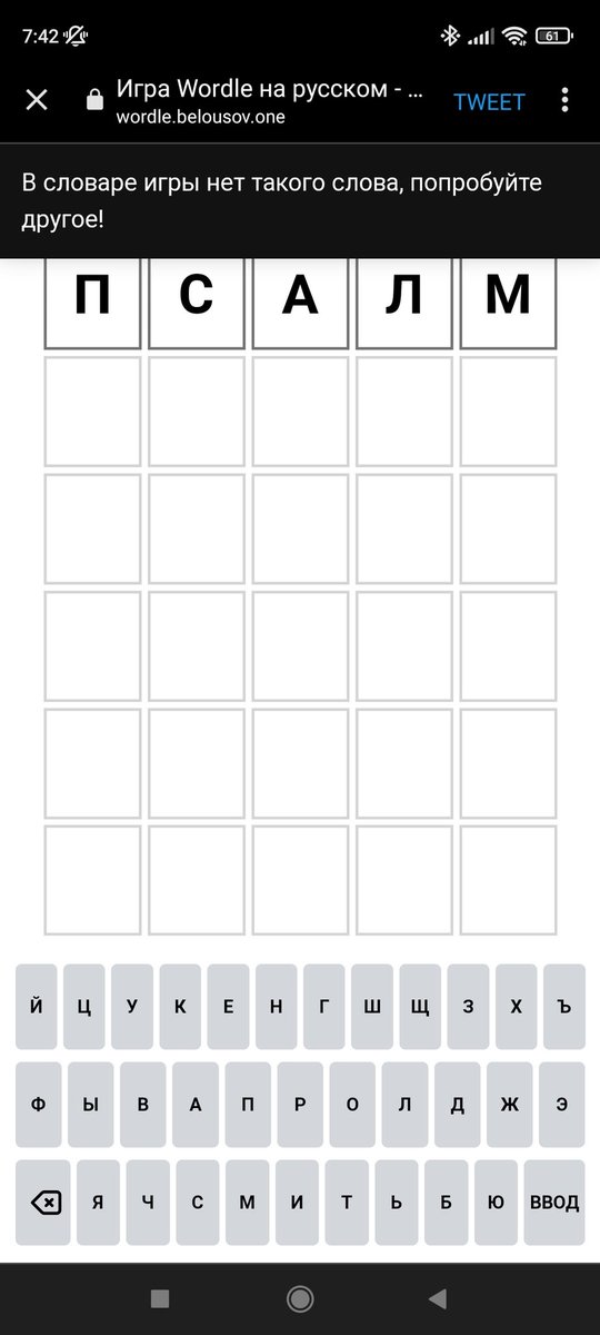 Ты чё сука падла ты чё