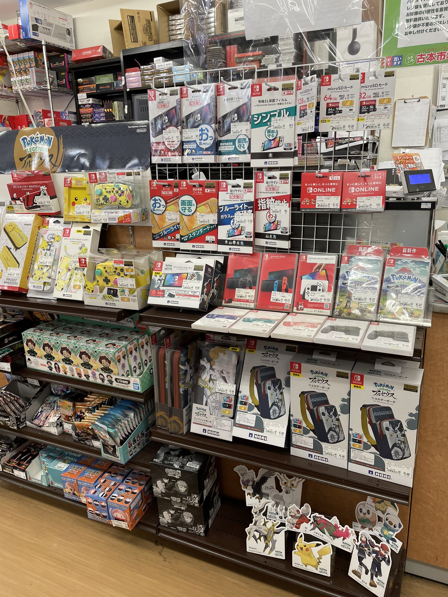 古本市場高野店 Furu1 Takano Twitter
