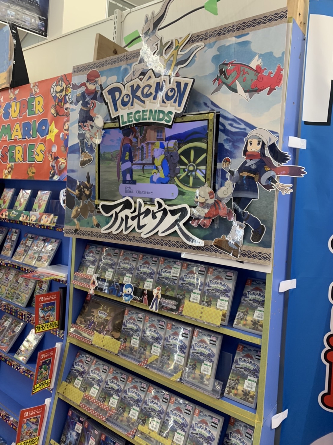 万代書店 松江店 ゲーム ポケットモンスター最新作 Pokemon Legends アルセウス 本日発売開始です ヒスイ地方での今までのポケモンとは一味違った新体験をお楽しみくださいませ 商品はゲームコーナーに設置された特設コーナーにて販売 W