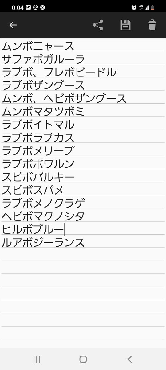 ダイパリメイク ドクケイルのおぼえる技 種族値 特性など能力と進化系統 入手方法 ポケモンbdsp 攻略大百科 ダイパリメイク ドクケイルのおぼえる技 種族値 特性など能力と進化系統 入手方法 ポケモンbdsp 攻略大百科