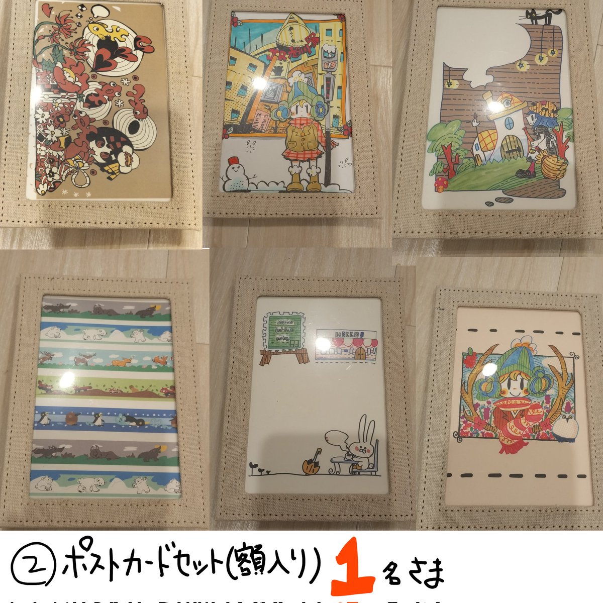断捨離断捨離ー!!ドコドコドコドコドコ┏(^0^)┛
フォロワーさんに昔の同人グッズをプレゼントします🎉
希望のグッズの番号を書いて返信して下さい!
※締切は1月30日
※多数いた場合は抽選します 