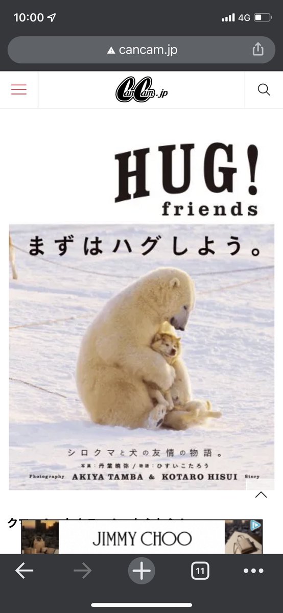 あきら先生 Chairmantl1 Twitter