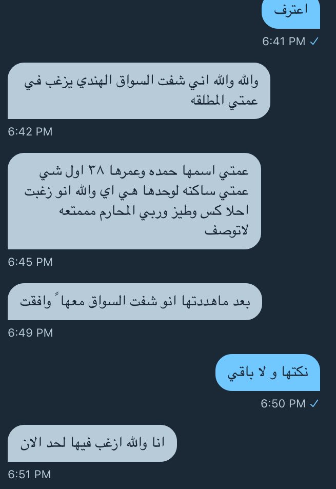 ahhh019's tweet photo. مساء الخير #محافظة اب 
عرض مغري وجاد وصادق متحرر علا زوجته 
طلبه فحل هاذي المواصفات 👇🏼صورت المحادثه بيني وبينهم 
الي مستعد ينفذ شروطه ويكون نفس المواصفات الي يشتوها يجيني خاص الان 
محافظة اب الان سريع #ديوث #عمه #محارم #دياثه #خنيث #بنوتي #ديوث_بدوي https://t.co/n35Am2jNJv