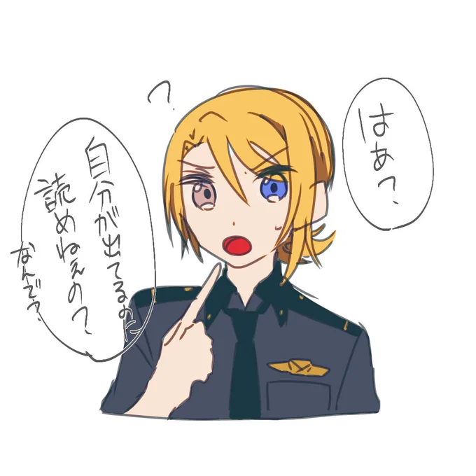 過去絵だけど常にこれ 