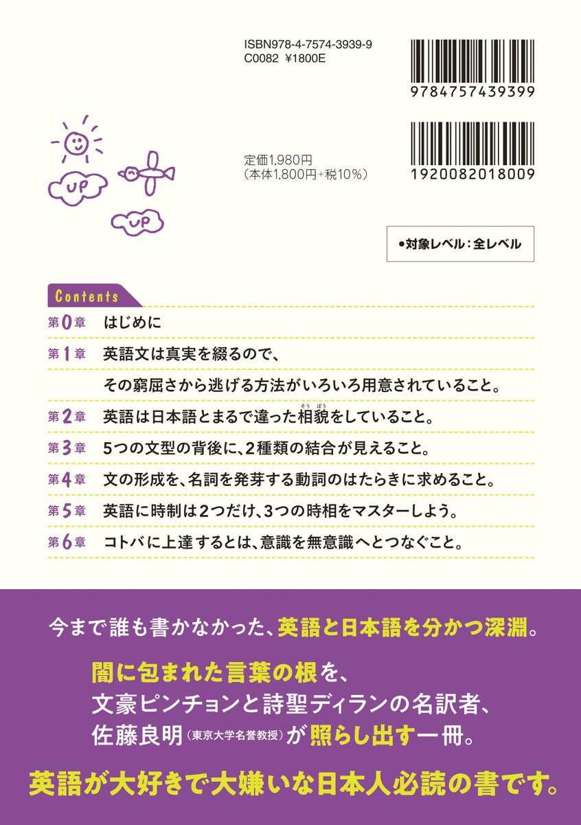 Tweets With Replies By Yoshiaki Sato Satochon3 Twitter