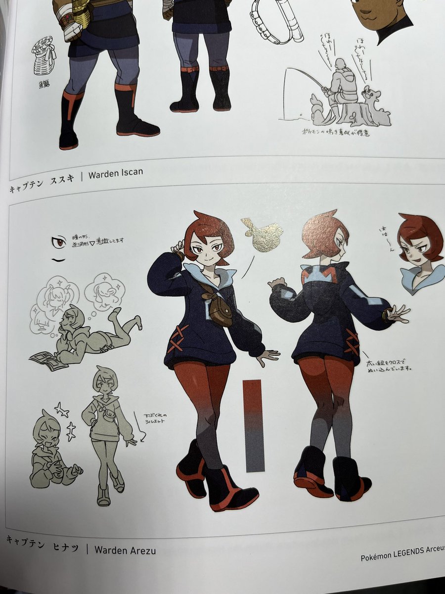 ポケセンオンライン特典のアートブックも良き❗️ これがあるから予約