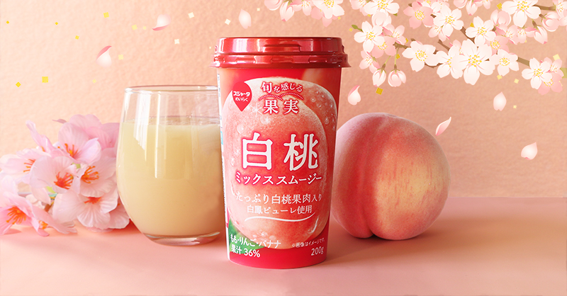 終了】39,026円相当 52個 モリンダ シェイプ スムージー