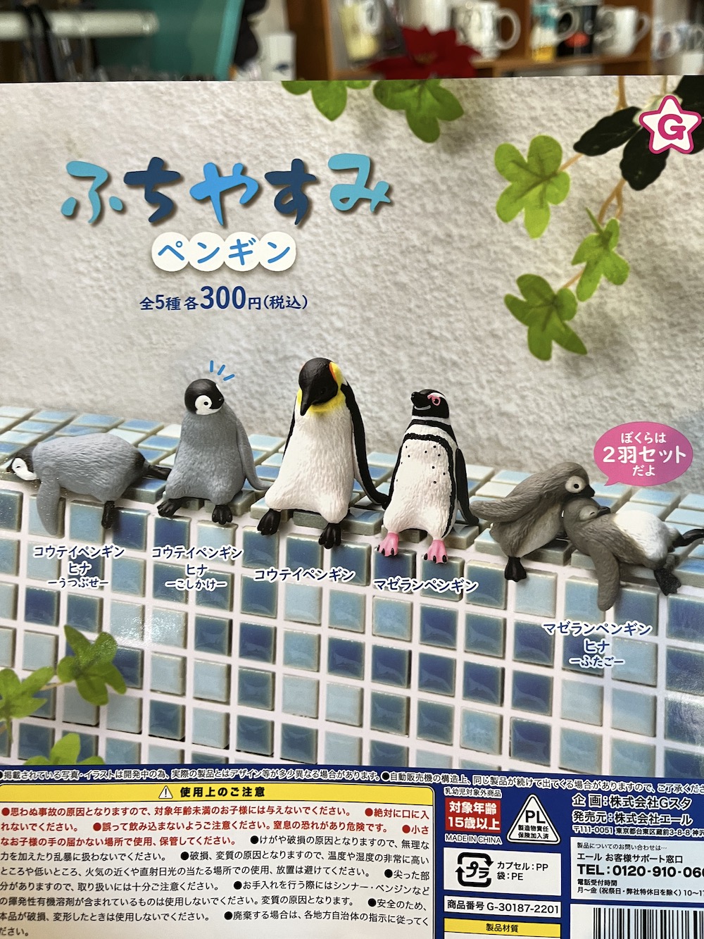 Kayo ペンギンパスティーシュ絵師 Kayopenguin Twitter