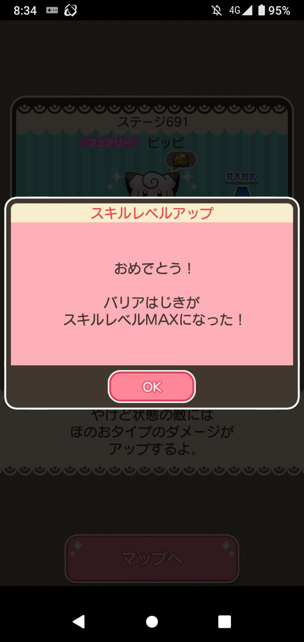 ぽこまる Game S C3klldzax9kc0kf Twitter