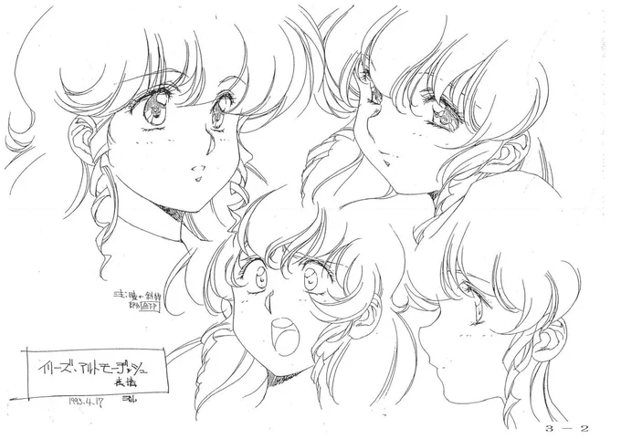 You ever see something that you don't know a thing about but it just resonates with you? That was me today discovering the model sheets from an anime called Plastic Little. 