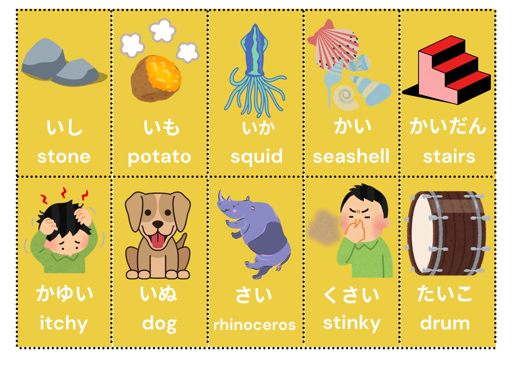 Let S Japanese レッツさん い のつくことば 10 Words For い I Video T Co Ij526spz23 Japanese Nihongo Hiragana にほんご 日本語 ひらがな Youtube T Co E0rl0q9xeh Twitter