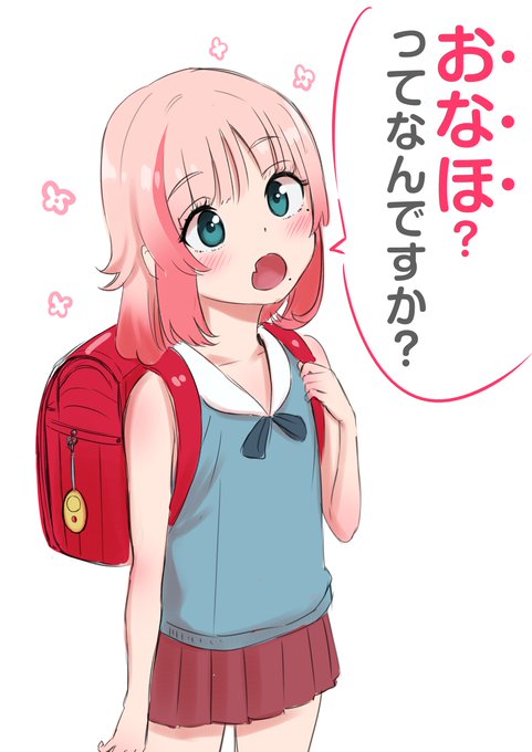 みんなおはほー🥰
新しいいくののオナホみんなRTとかして拡散してくれてありがとう💕💕
おなほってなんですか?って子がいたら教えるからね🥰 