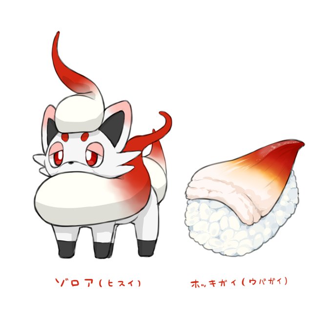 「PokemonLegendsArceus」 illustration images(Latest))
