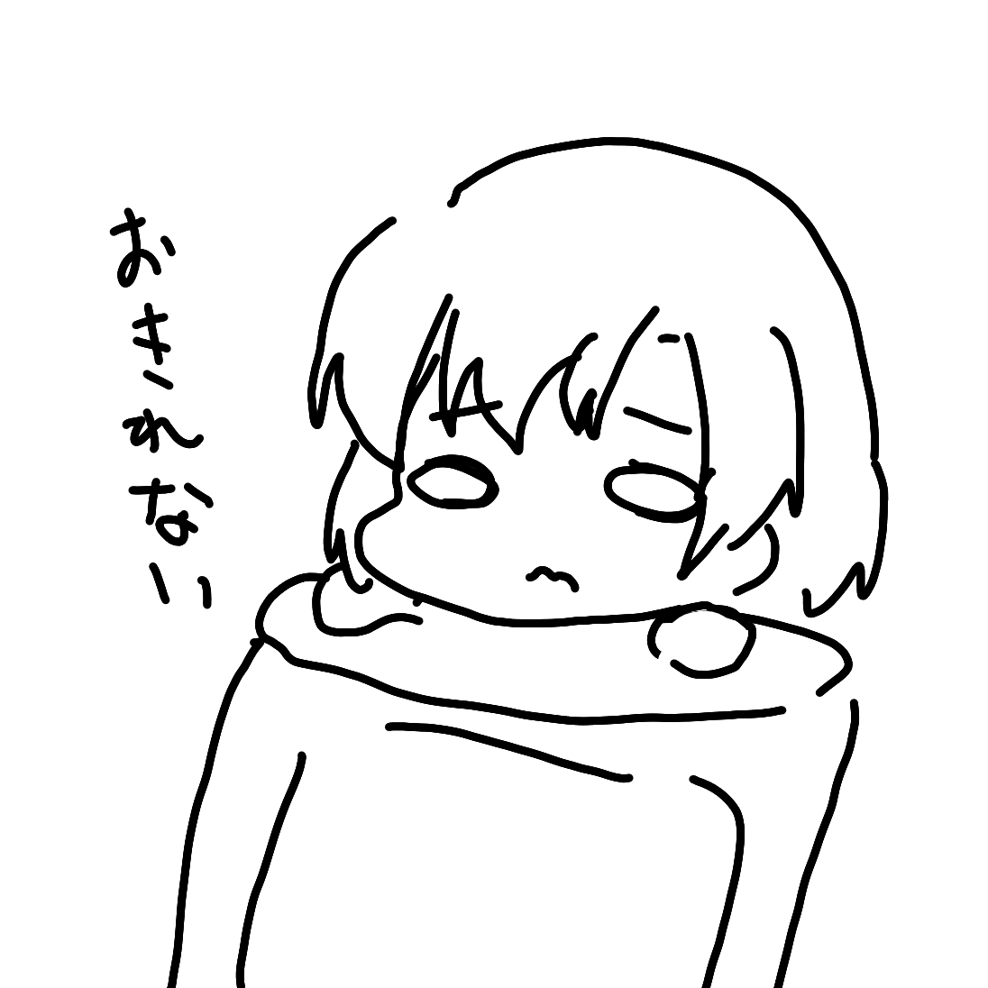 ほた 