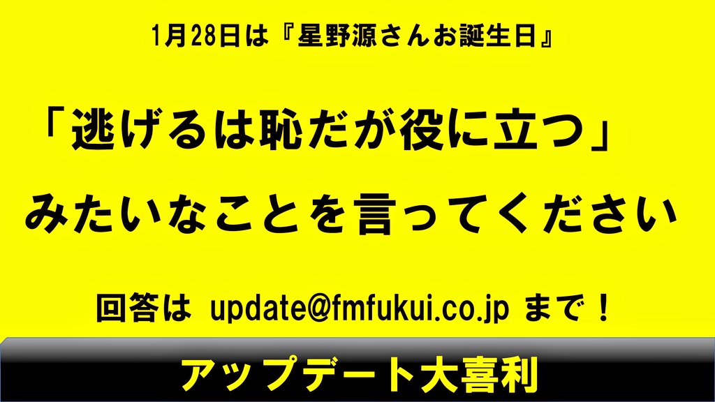 逃げるは恥だが役に立つ 映画 最新情報まとめ みんなの評価 レビューが見れる ナウティスモーション