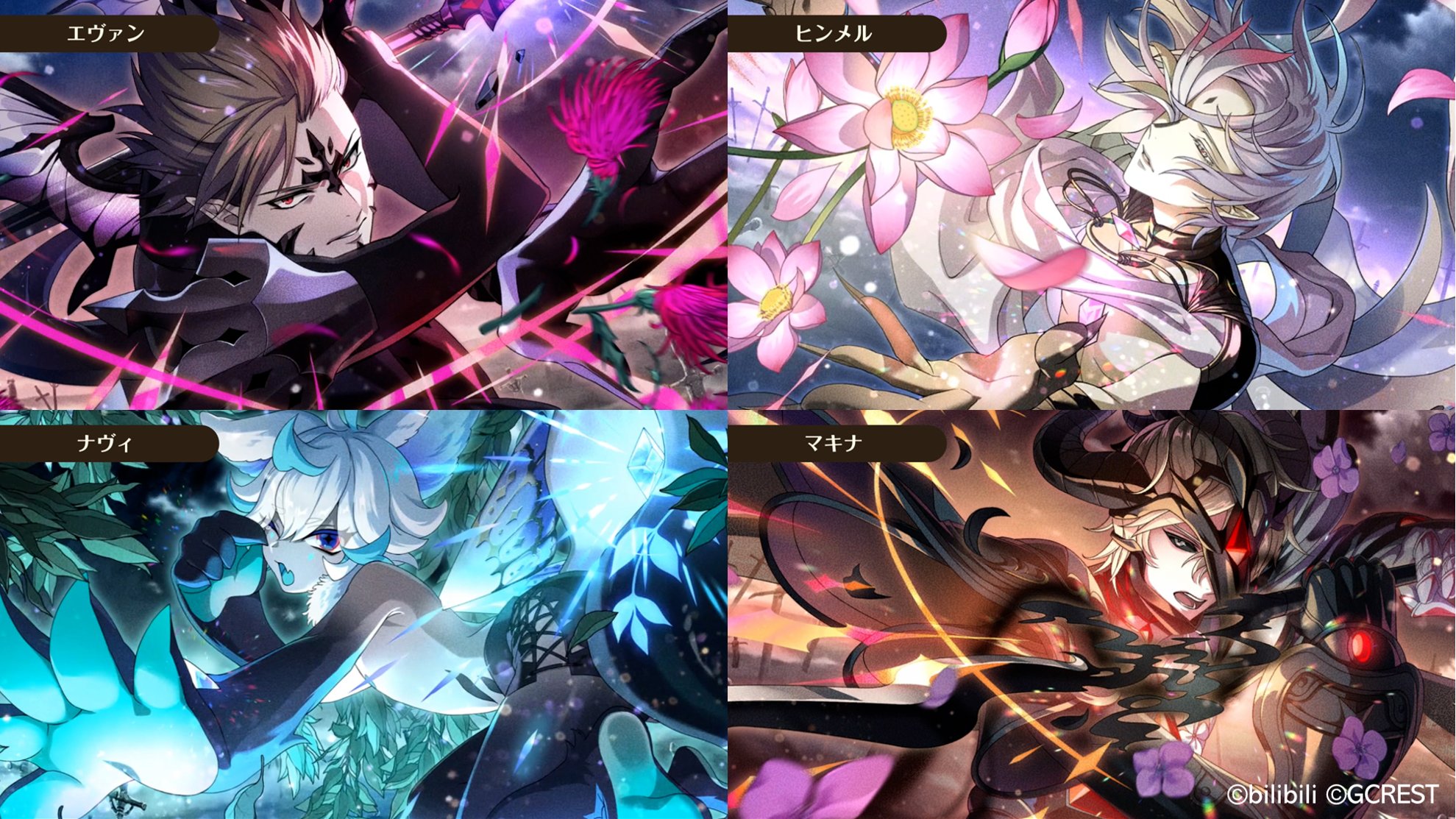 夢職人と忘れじの黒い妖精 ゆめくろ シュバリエ サイラス マキナ マキナ | FAIRY | 夢職人と忘れじの黒い妖精 | ジークレスト