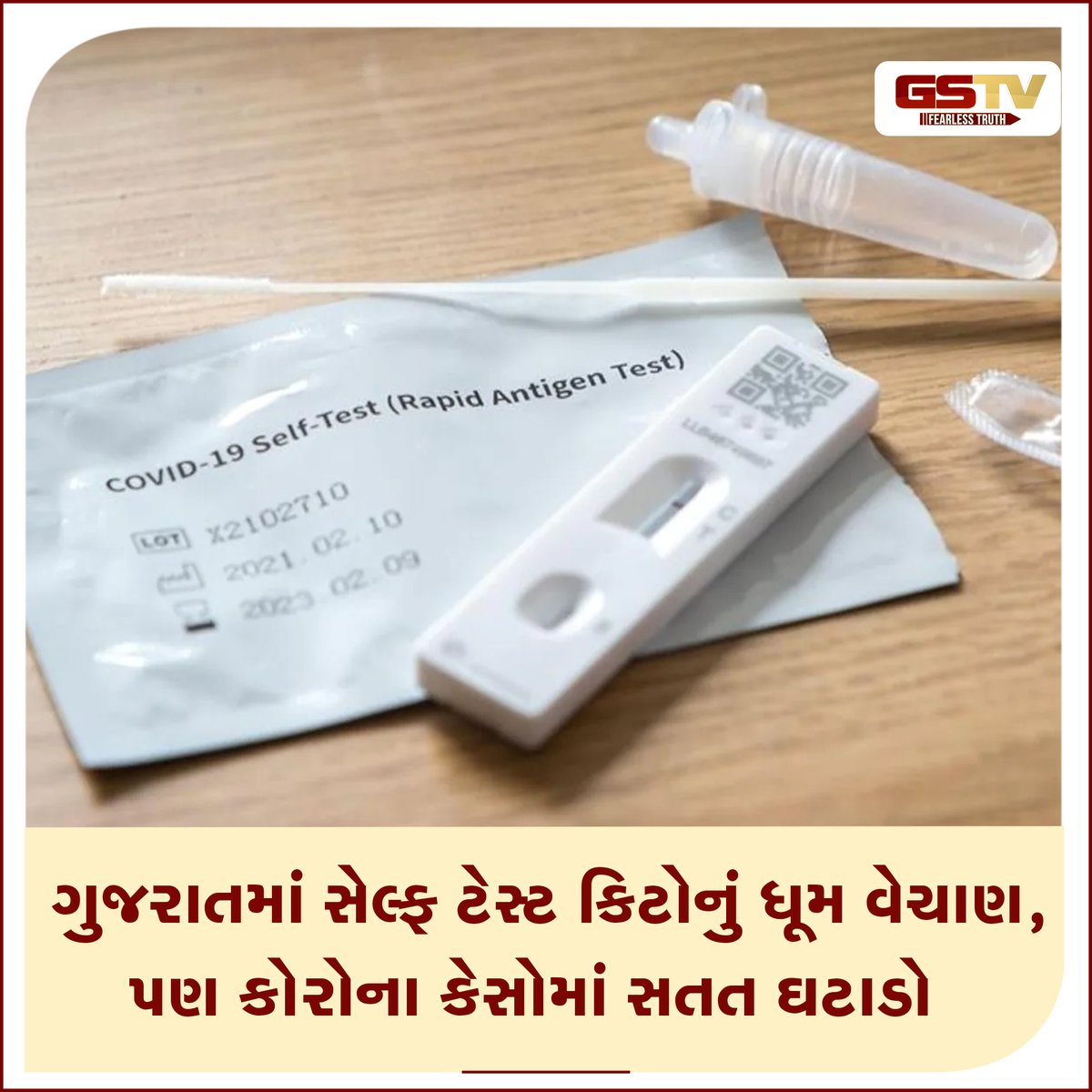 GSTV_NEWS's tweet image. કોરોના સંક્રમણ ટોચ પર પહોંચ્યા બાદ ફરીવાર તેમાં ઘટાડો નોંધાઇ રહ્યો છે. અમદાવાદ, સુરત, વડોદરા, રાજકોટ સહિતના શહેરોમાં રોજ હજારો કોરોના ટેસ્ટ, સેલ્ફ ટેસ્ટિંગ કીટથી થઈ રહ્યા છે. જેના આંકડાઓ સામે નથી આવતા કે નોંધણી પણ થઈ રહી નથી.
#corona #GSTVNEWS #selftestingkit #gujarat