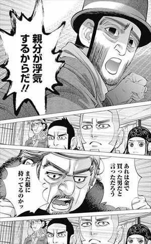 今週の金カム読んでからずっとこれの杉本一行の顔になってる 