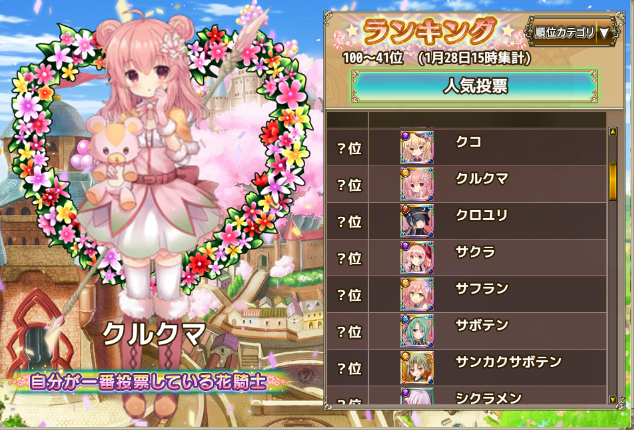 クルクマのtwitterイラスト検索結果