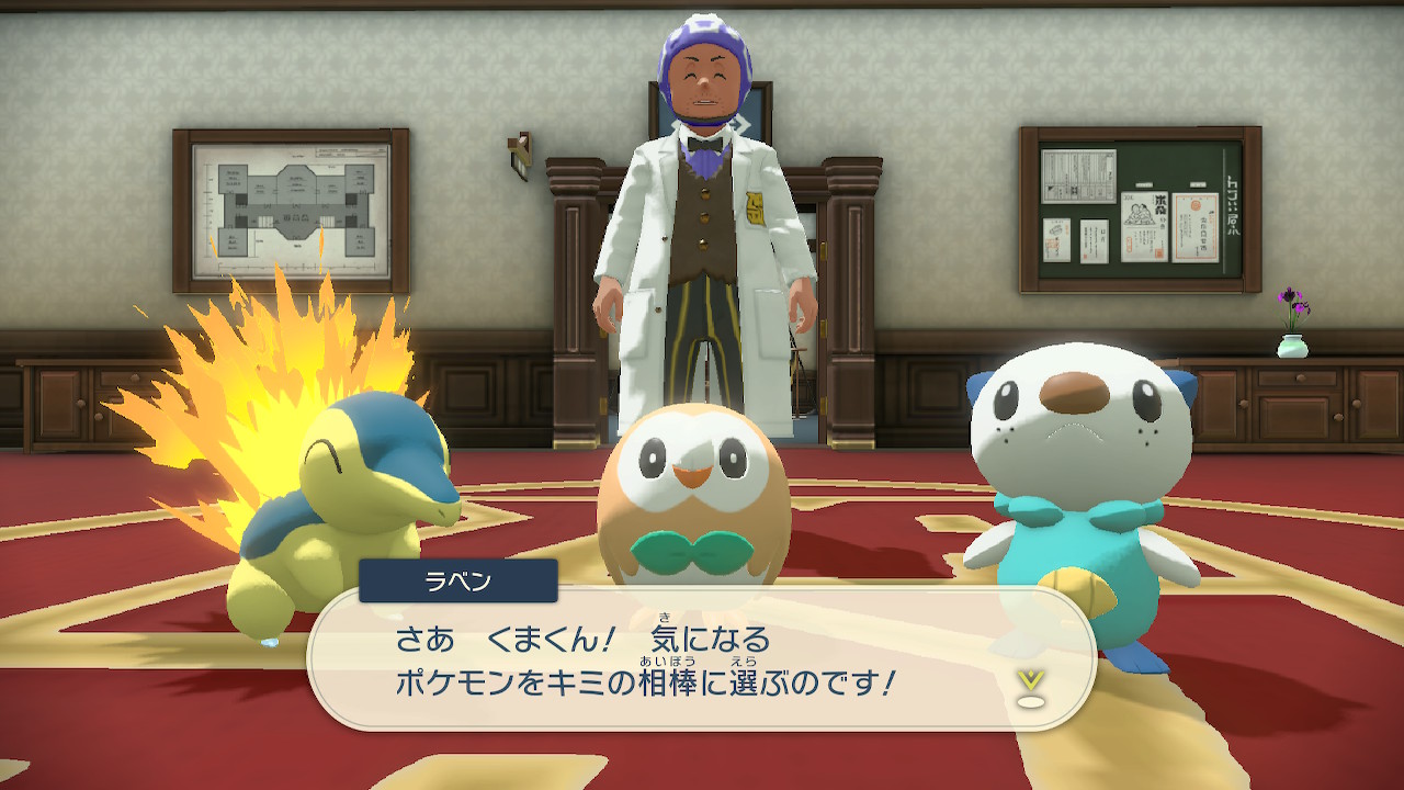くまごろう アルセウスの御三家どれにしようかめっちゃ迷う ミジュマルとまた旅に出るか モクローと初めて旅するか でもヒノアラシの火がちゃんと出てるのが嬉しいからヒノアラシかなぁ スカーフ噴火できるだろうか ポケモンアルセウス