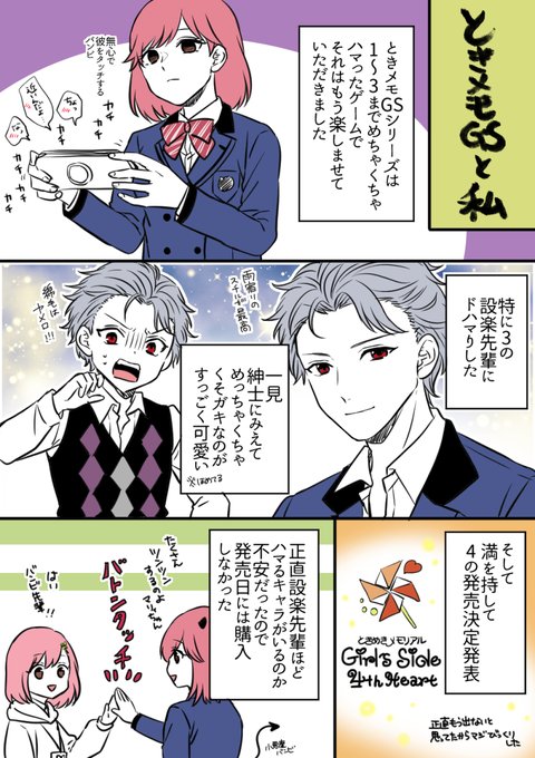 Popular Tweets Of Rikko 1 Whotwi Graphical Twitter Analysis