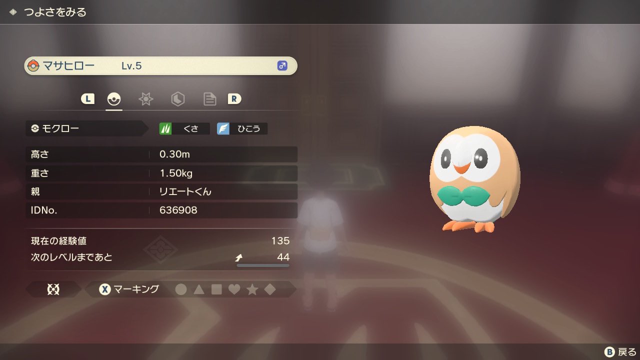 喫茶リエート Reeightact0 Twitter