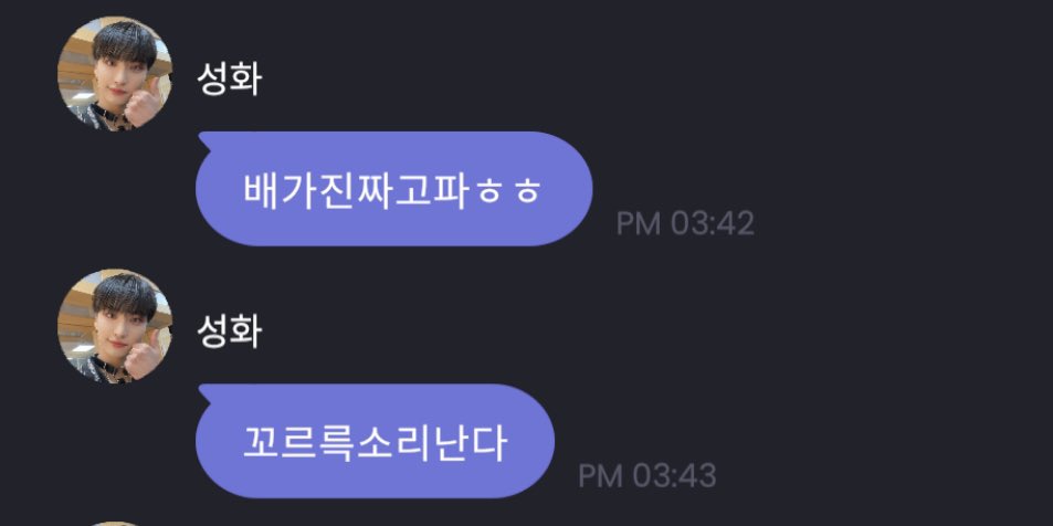 배가진짜고파ㅎㅎ