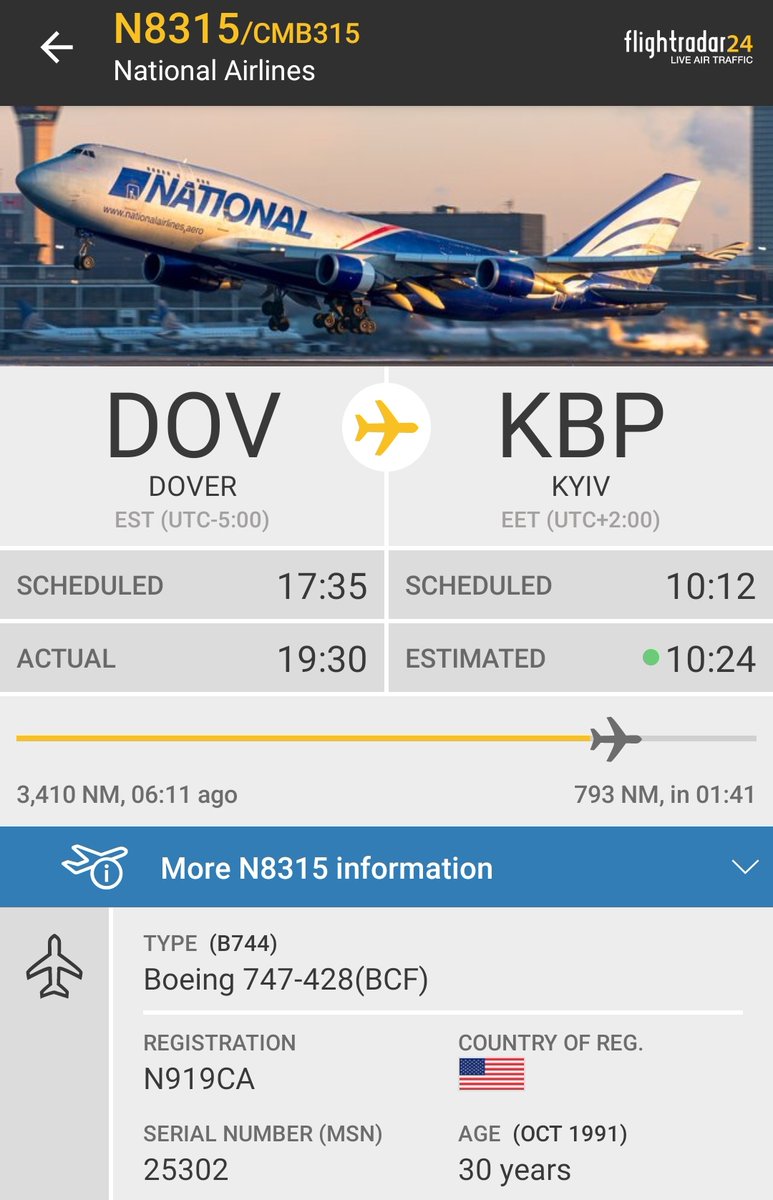 Gerjon | חריון | غريون | ኼርዮን (Deactivated) tweet media