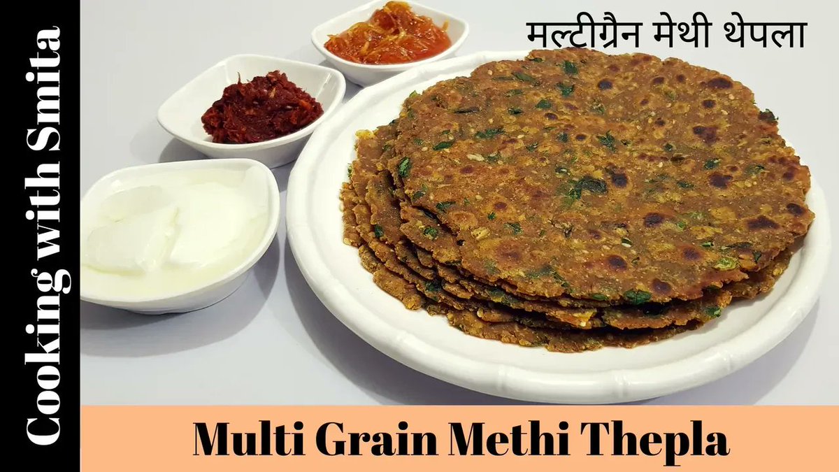 CookingwidSmita's tweet photo. Multigrain Methi Thepla Recipe
Full Recipe – https://t.co/qRefrsHxsY
#Multigrain #MethiThepla #Thepla #Food #Recipe https://t.co/L5W3pVibeL