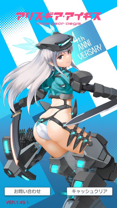 な、なんだぁ!?この無礼なケツはぁ!!(パシッ) 