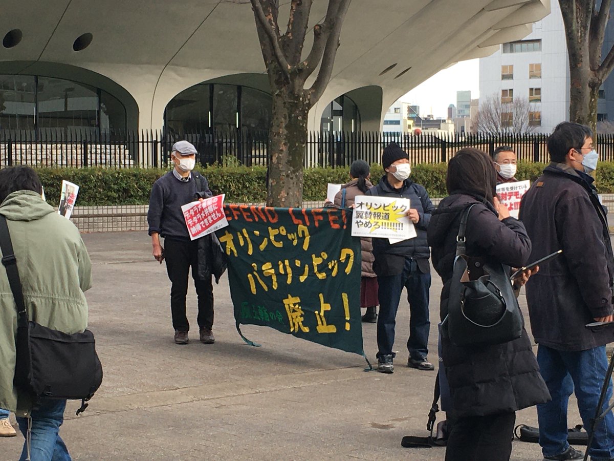 KYdvF8yf4nDJ4Je's tweet photo. 1月28日(金)「反五輪デモ捏造報道」でNHK申し入れに30人が結集。みんな自分の時間とお金を使って参加してるゾと怒り爆発!代表2人しか入れないのも、NHK許せん! 15時~NHKホール前 主催 おことわリンク、反五輪の会他 #CancelTheParalympics https://t.co/AarQBelmsA