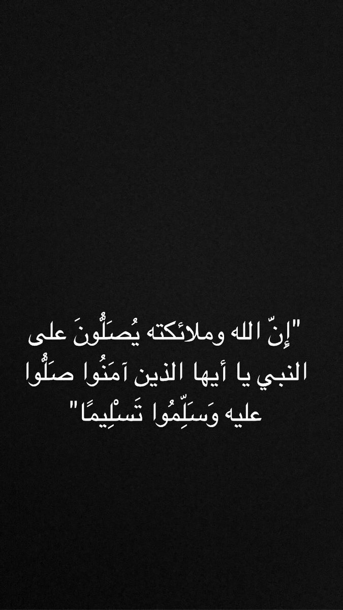nado_0707's tweet photo. #يوم_الجمعه اللهم إرحم من إرتحل من مقام الدنيا إلى اول منازل الآخره اللهم إجعلهم مطمئنين آمنين في نعيم إلى يوم يبعثون 🤍 https://t.co/lNh3nHY0Gs