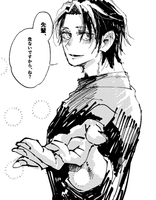 #じゅじゅプラス 
スマート紳士に進化する乙君 