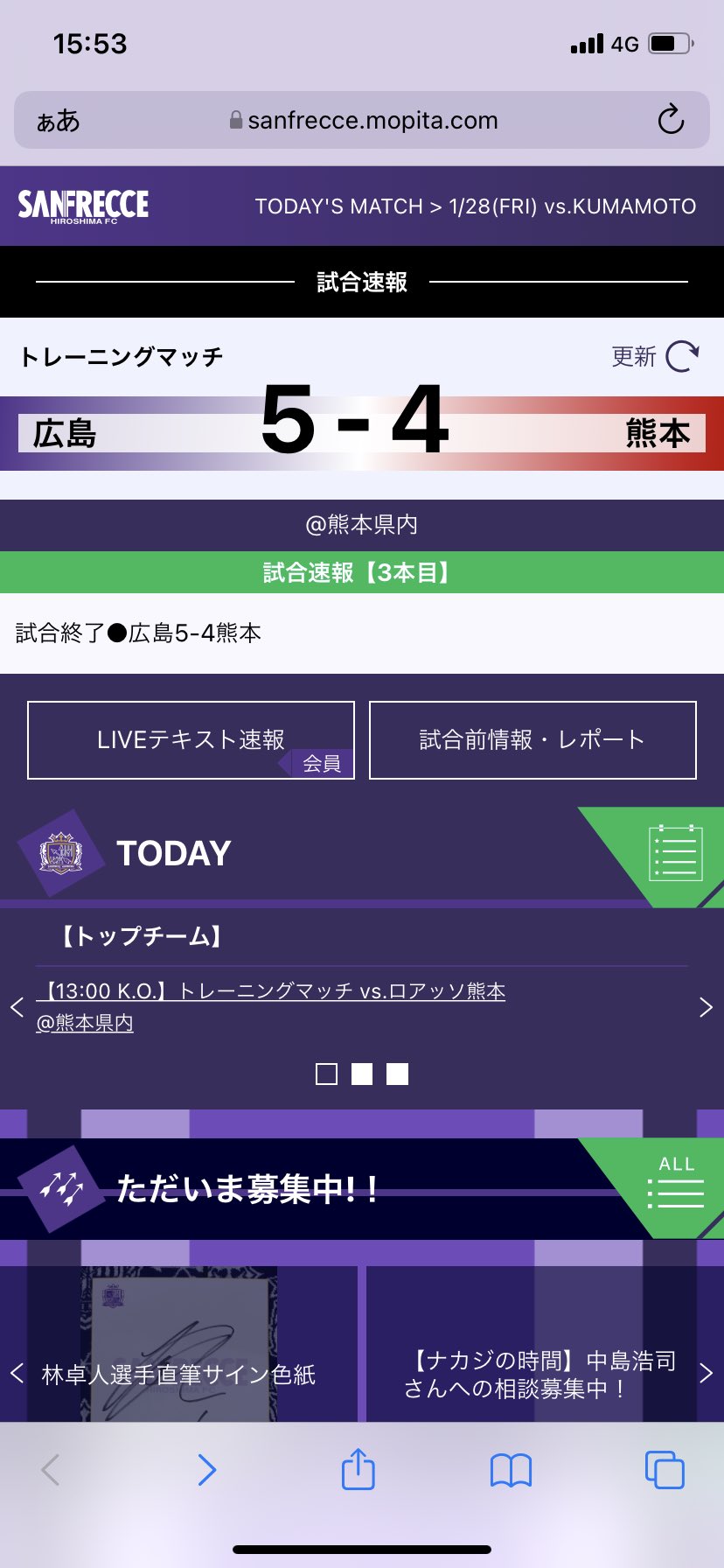 くらいふ Rossoroasso Twitter