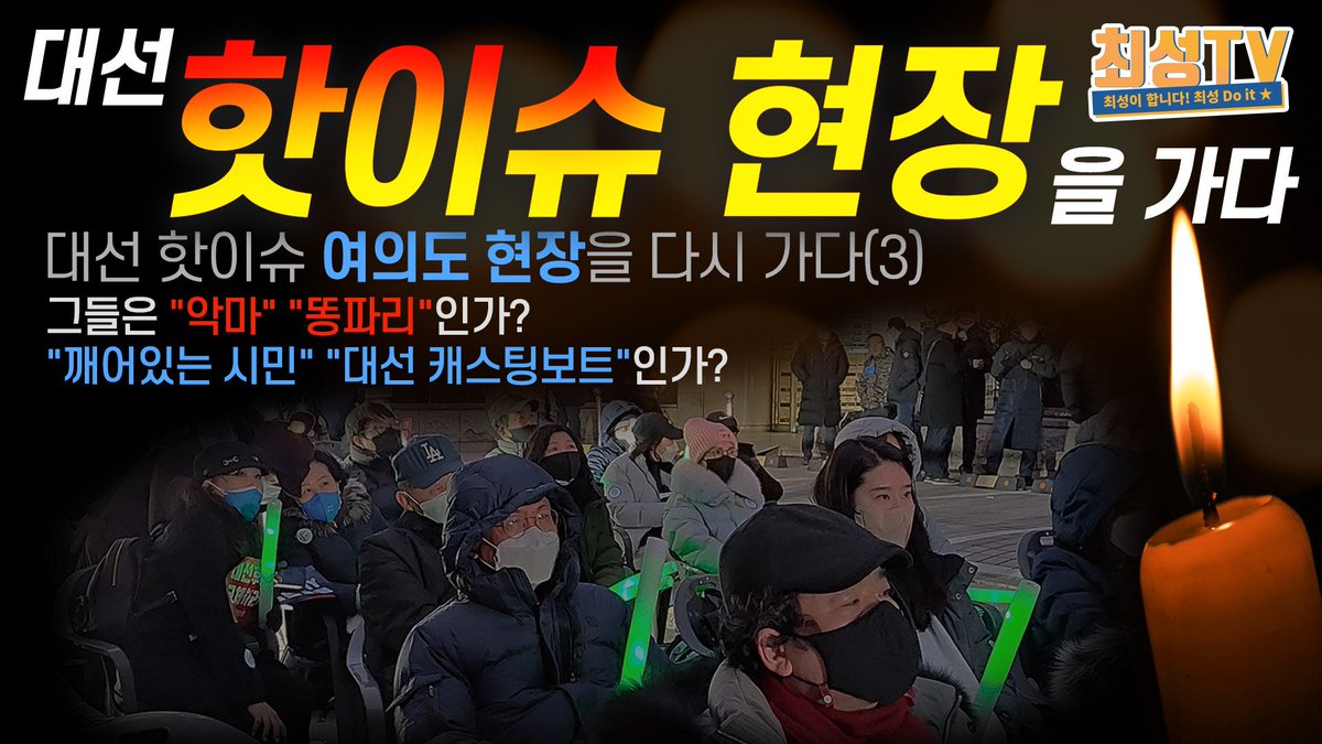 최성TV tweet media