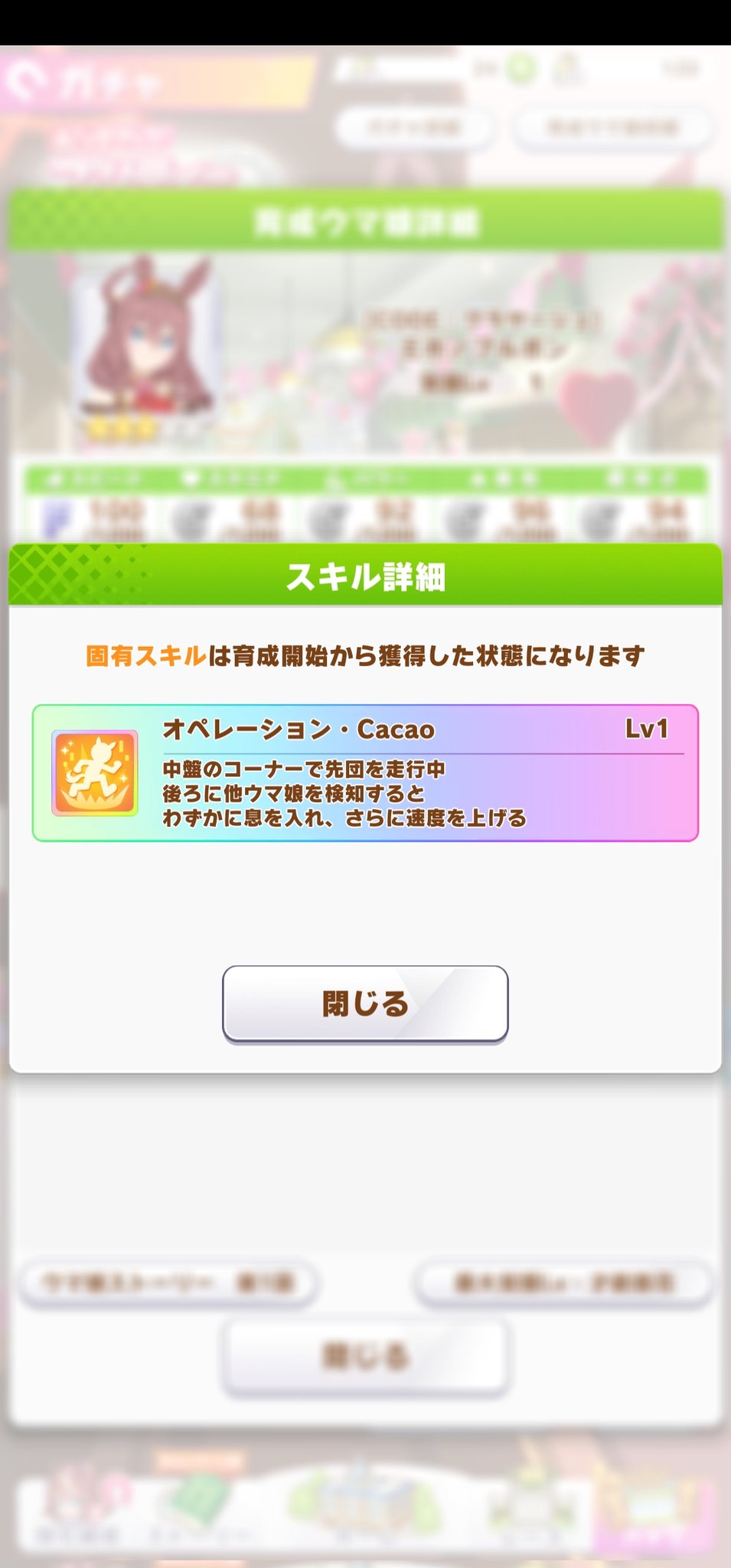ハテルショウグン ウマ娘ハンター ん オペレーション Cacao オペレーションメテオ かｗ ウマ娘 ガンダムw T Co I3a7gvkbyh Twitter