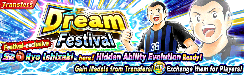 Captain Tsubasa Dream Team Leaks | News (@CTDTNewsEN) / Posts / X