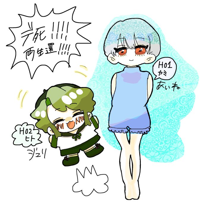 もみじ饅頭のtwitterイラスト検索結果 古い順