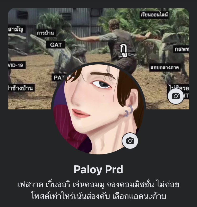 RANT_Nirand's tweet photo. (อาจจะช้าไปแต่ผมมีเฟสแล้ววว แอดได้นะคับแต่ไม่ค่อยโพสต์หรอก555555555
 https://t.co/p97nnphFcU ) https://t.co/batN8svM6o