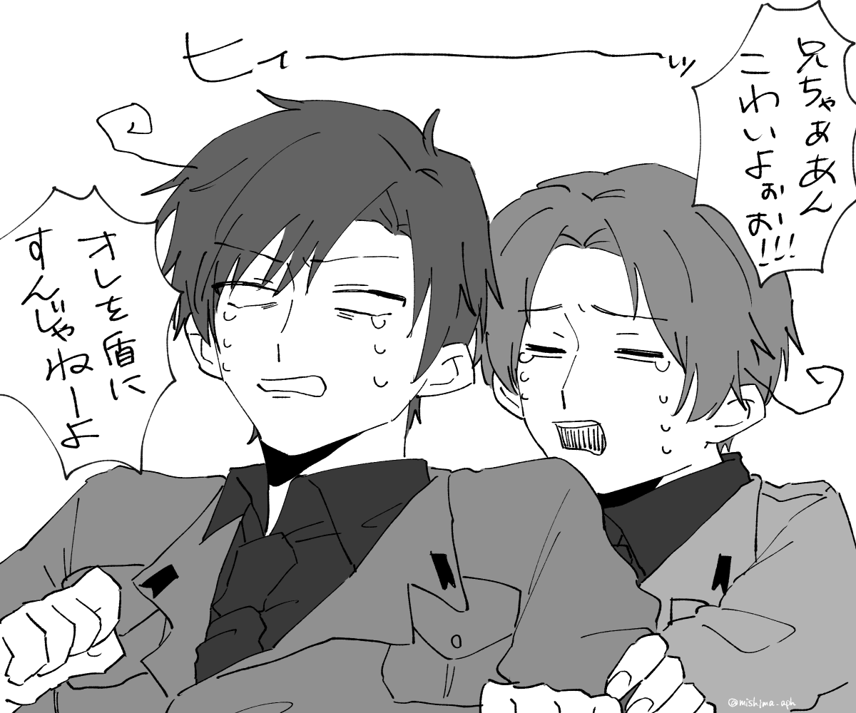 mishima_aph's tweet photo. ビビり×２ https://t.co/zyzE7ryVln