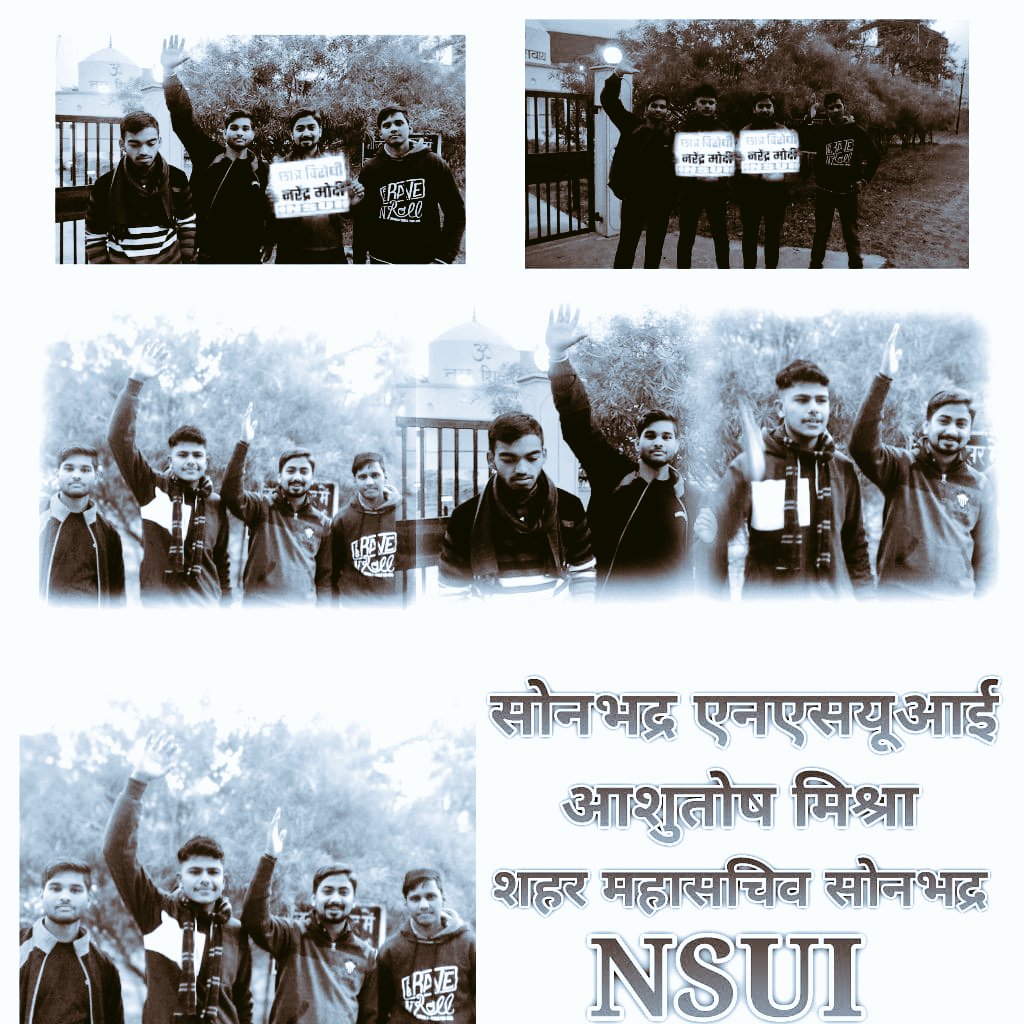 vasishthashu's tweet photo. आज रेलवे आरआरबी की भर्ती की मांग को ले कर व प्रयागराज में छात्रों पर लाठीचार्ज के विरोध में चुर्क पुलिस लाईन के सामने प्रदर्शन किया गया।
अगर छात्रों की आवाज उठाना गुनाह है तो हम गुनहगार हैं।@satyamdevpande1 https://t.co/xtDwnfHrPH