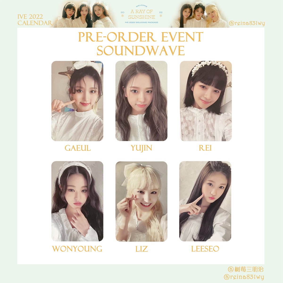 Amazon.co.jp: IVE 2022 シーグリ 特典 トレカ soundcontents