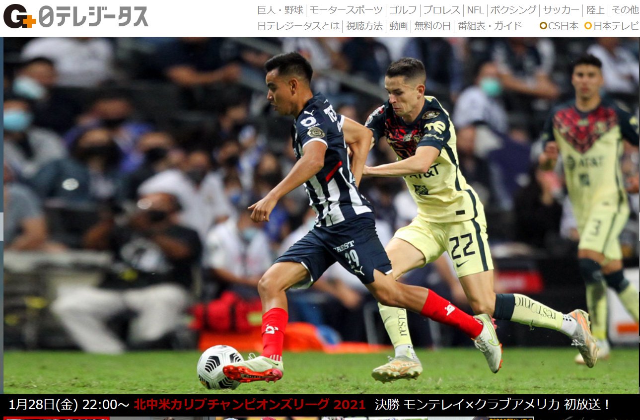 北澤豪 Tsuyoshi Kitazawa Kitazawa Key Twitter