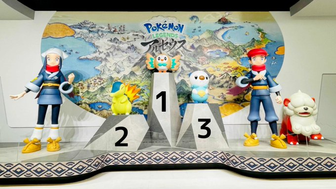 シャイニングゴールデン コトブキヤ アルセウス ポケモンセンター