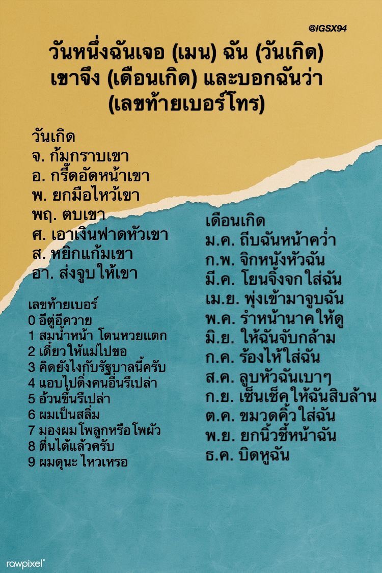 𝓛𝓸𝓿𝓮𝓳𝓲𝓷&𝓶𝓲𝓷𝓼𝓾𝓰𝓪 🎂JK 2-4กันยายน tweet media