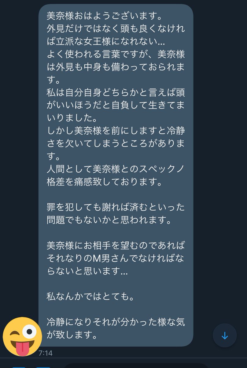 minauriko tweet picture