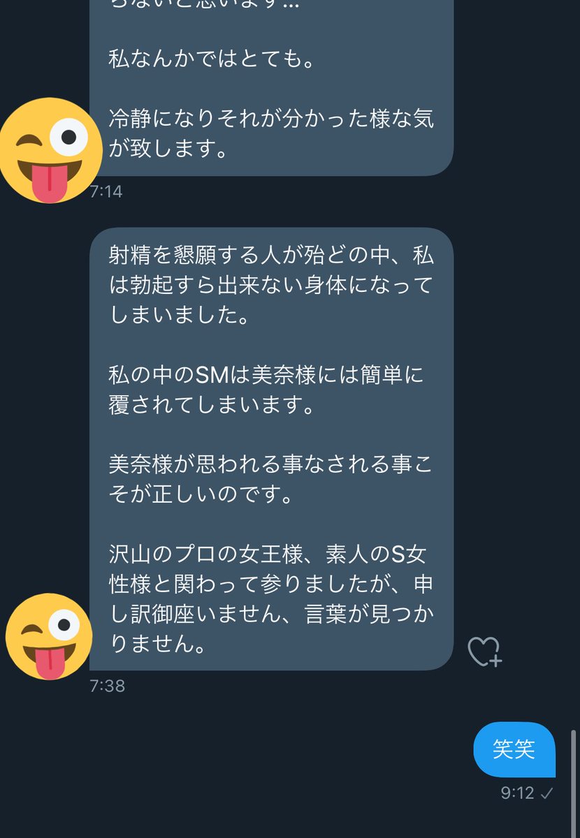 minauriko tweet picture