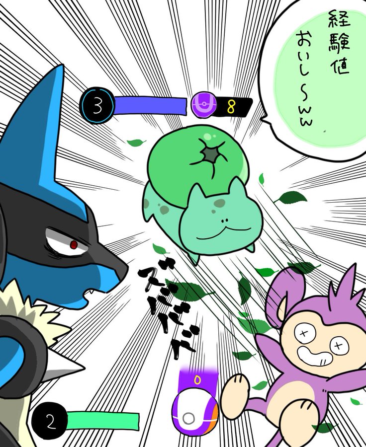 画像 経験値の横取り あるあるｗｗｗｗｗｗｗｗｗｗ ポケモンユナイト攻略まとめ隊